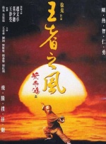 非常火爆的养生馆